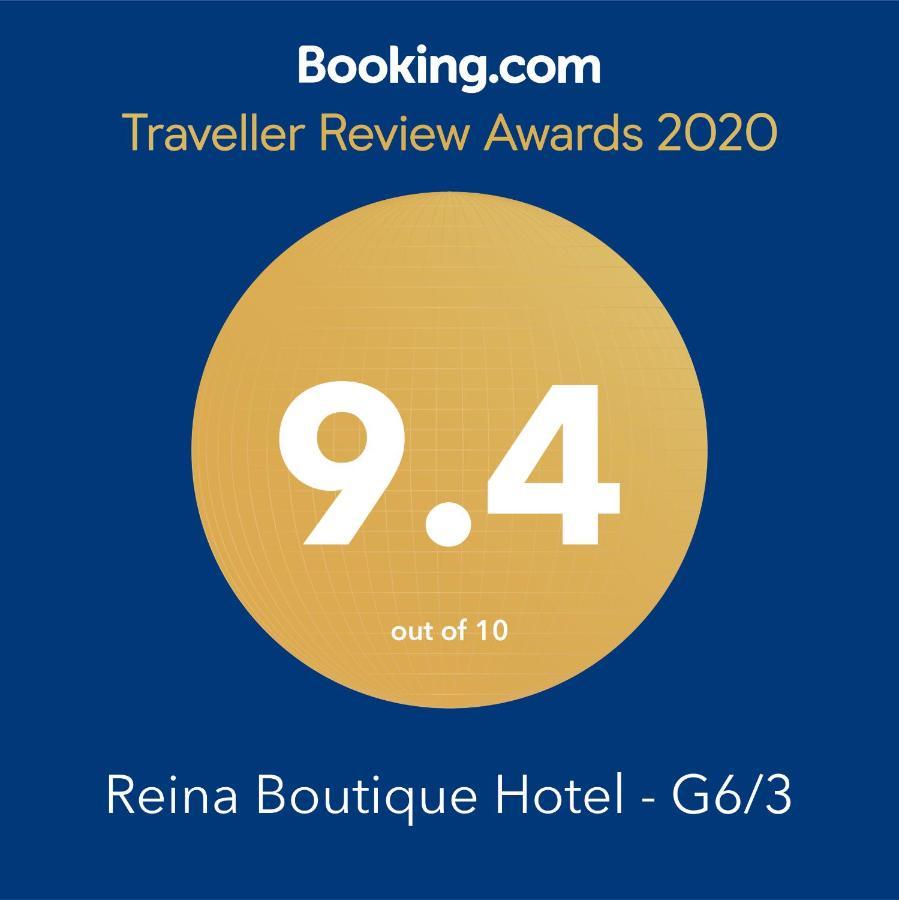 Reina Boutique Hotel - G6/3 伊斯兰堡 外观 照片